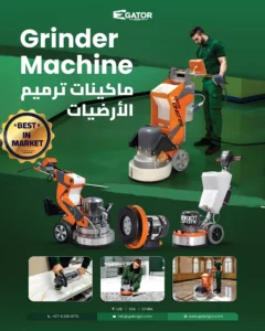 ماكينات ترميم الأرضيات floor grinder machine gator UAE