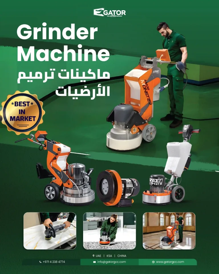 ماكينات ترميم الأرضيات floor grinder machine gator UAE