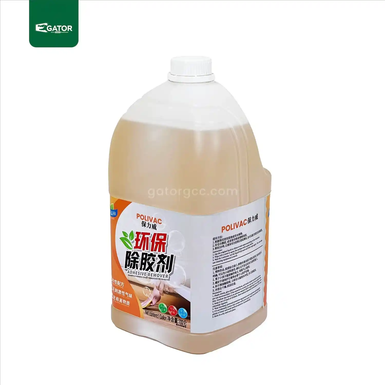 Gator Adhesive Remover DT92-4